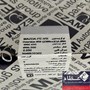 پیستون مزدا 2000 انژکتورعظام 0.50