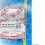 لاستیک قامه فنر مزدا perfect تایلند